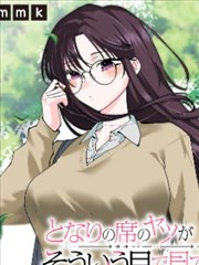 无声惊恐漫画 暗室 封面